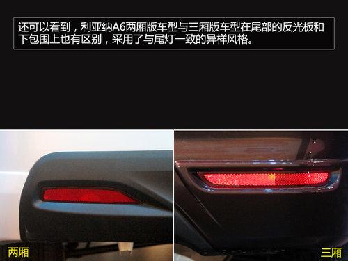 ������ľ������A6ʵ�Ľ��� �ۼ�5.49����