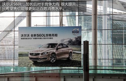 �ذ��³�Ϥ������ 2013���ݳ�չ̽���ּ�