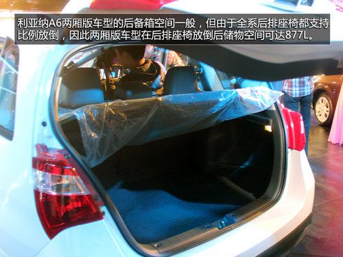 ������ľ������A6ʵ�Ľ��� �ۼ�5.49����