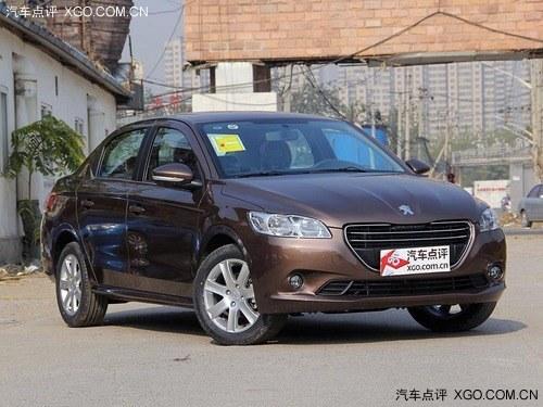 售8.47万起/5款车 东风标致301正式上市