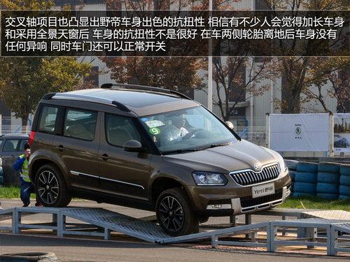 Ϊ�й��������ĸı� ����˹�´�SUVҰ��