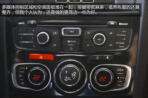 向怠速说不 试驾东风雪铁龙C4L STT车型