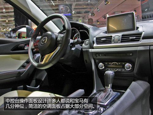 更加激进 法兰克福车展实拍全新马自达3