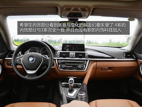 3ϵ���ɱ� �Լ����鱦��ȫ��428i���ܳ�