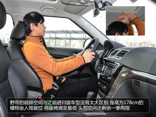 Ϊ�й��������ĸı� ����˹�´�SUVҰ��