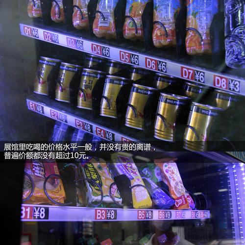 �ذ��³�Ϥ������ 2013���ݳ�չ̽���ּ�