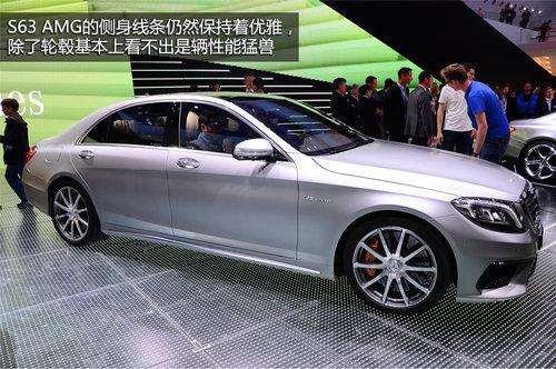新奔驰S63 AMG法兰克福亮相 2014年上市