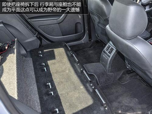 Ϊ�й��������ĸı� ����˹�´�SUVҰ��