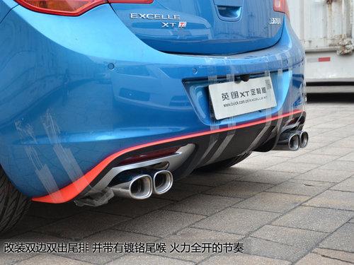 ���Ӣ��XT���ư泵չ������