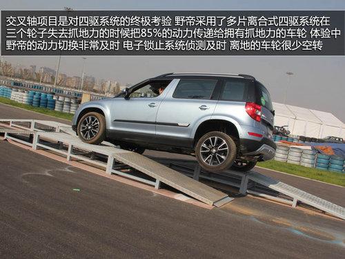 Ϊ�й��������ĸı� ����˹�´�SUVҰ��