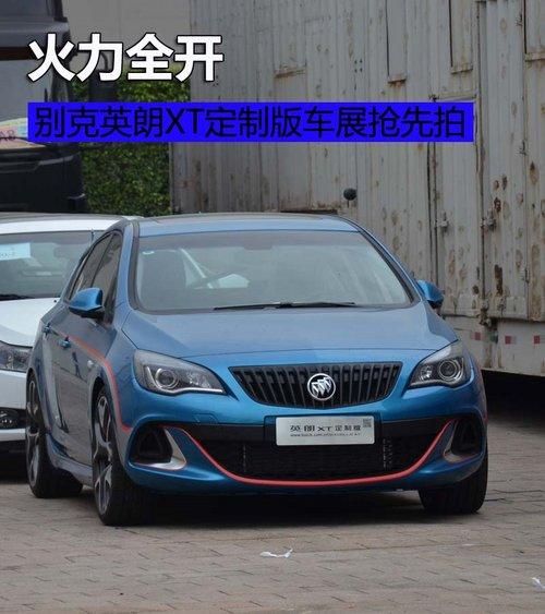 ���Ӣ��XT���ư泵չ������