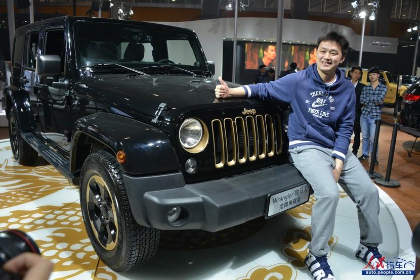 ����ھ���������JEEPչ̨��3��