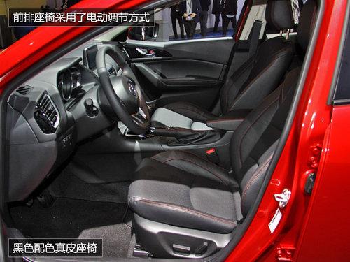 更加激进 法兰克福车展实拍全新马自达3