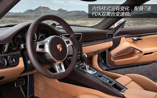 0-100Km/h加速仅3.1秒 911 Turbo S实拍