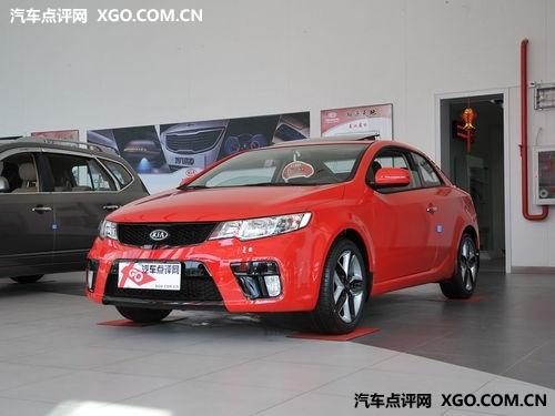 2013广州车展探馆 起亚改款速迈实拍