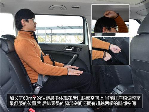 Ϊ�й��������ĸı� ����˹�´�SUVҰ��