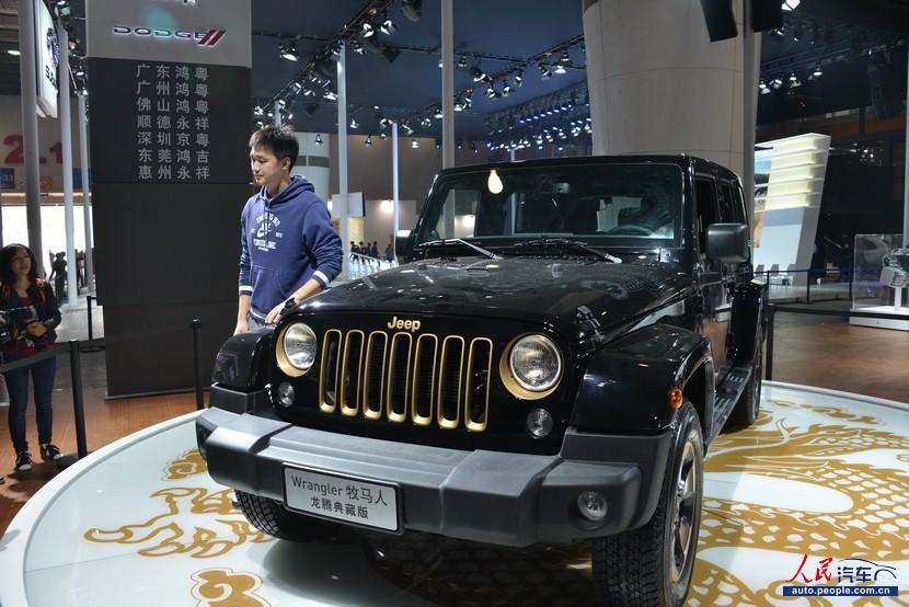 ����ھ���������JEEPչ̨��4��