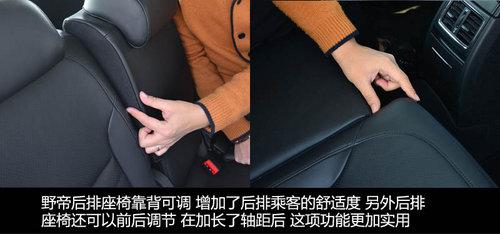 Ϊ�й��������ĸı� ����˹�´�SUVҰ��