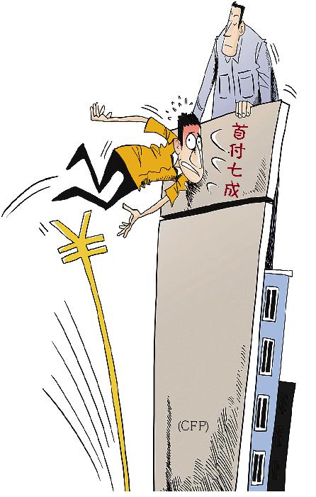 “穗六条”追踪