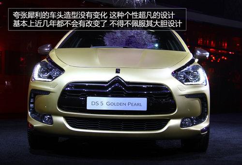 ���ݳ�չʵ��DS5�������� ȫ������
