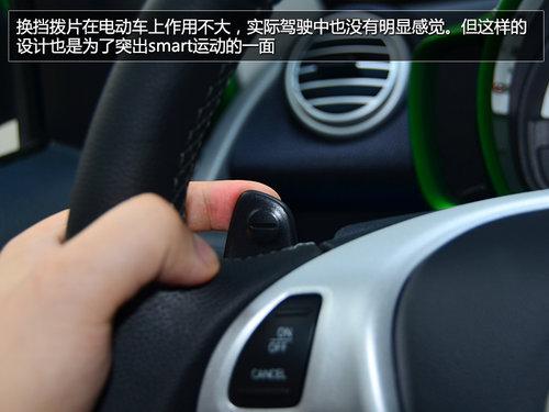 百公里仅7块钱 试驾第三代smart电动版