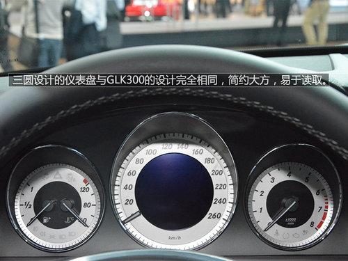 售价39.8万元 国产奔驰GLK260车展实拍