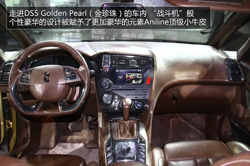 ���ݳ�չʵ��DS5�������� ȫ������