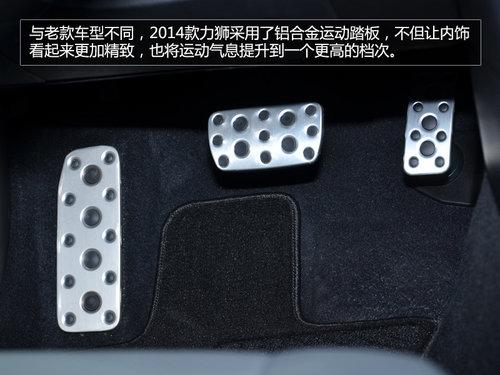 外观小改增三款车型 实拍斯巴鲁新力狮