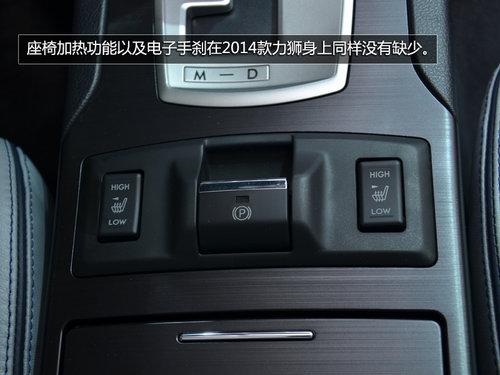 外观小改增三款车型 实拍斯巴鲁新力狮