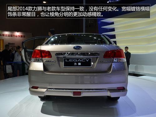 外观小改增三款车型 实拍斯巴鲁新力狮