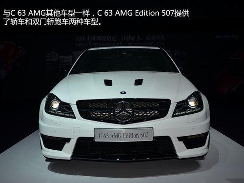 4.2s破百 奔驰C63 AMG Edition 507实拍
