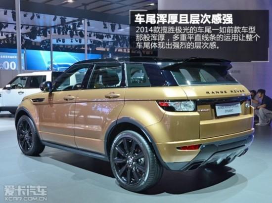 路虎2014款揽胜极光