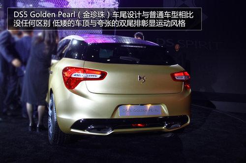 ���ݳ�չʵ��DS5�������� ȫ������