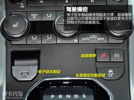 路虎2014款揽胜极光