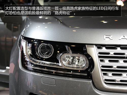 轴距增加201mm 广州车展实拍揽胜长轴版