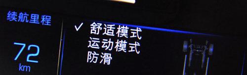 预售30万元以上 曝凯迪拉克ATS参数配置