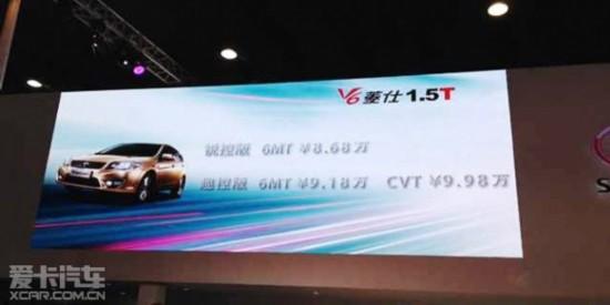 东南