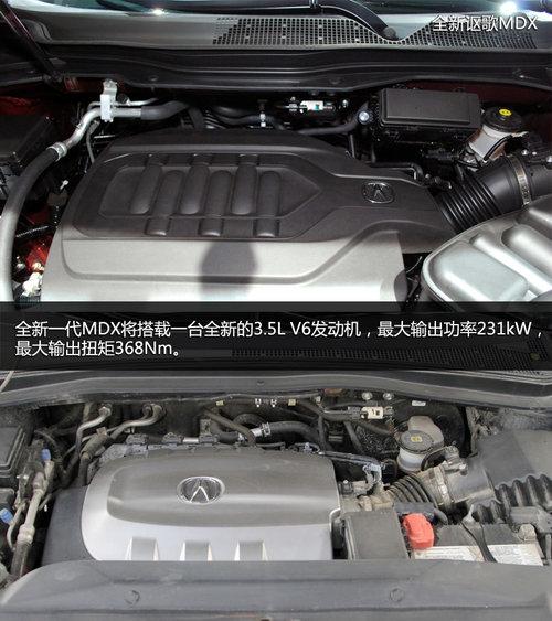 3.5����/�ռ����� ȫ��ک��MDXʵ�Ľ���