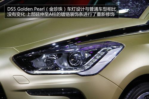 ���ݳ�չʵ��DS5�������� ȫ������