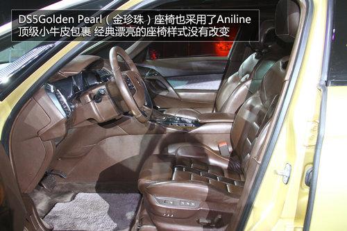 ���ݳ�չʵ��DS5�������� ȫ������
