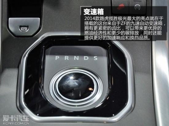 路虎2014款揽胜极光