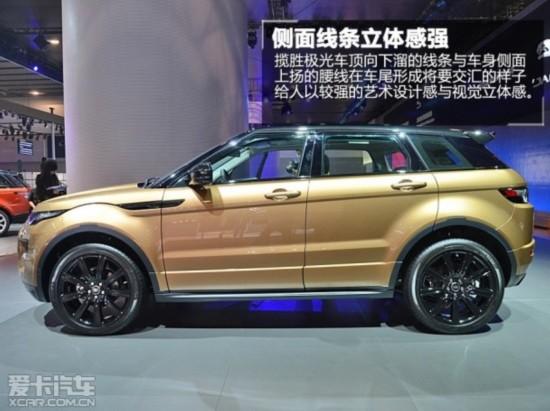 路虎2014款揽胜极光