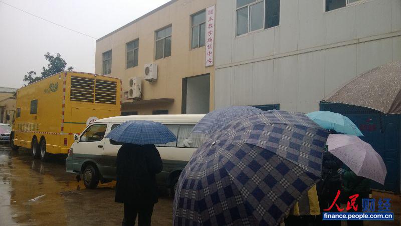 24������10��30�֣��Ƶ���ҽԺ��Ա��������ļ�����(��Ӱ ����)