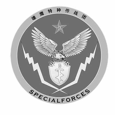 中国特种兵海外受训:为国旗不降受胯下之辱(图)(2)