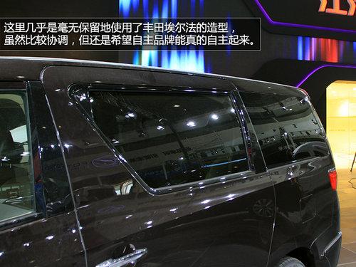 ȫ��MPV���������� �������M6��չʵ��