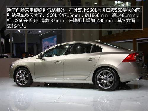 �������80mm ���ݳ�չʵ���ֶ���S60L