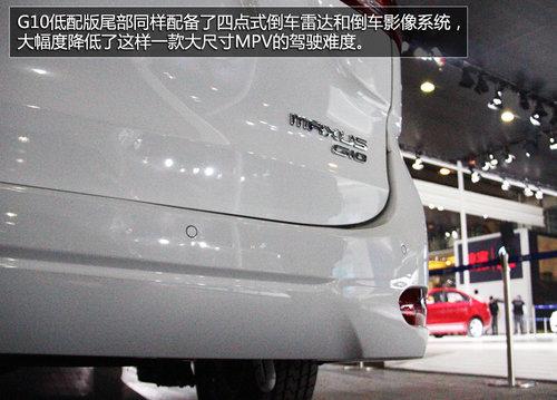 ����MPV���� ������ͨG10��չ����ʵ��