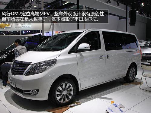 ɽկ����ﰣ���� �������DM7��չʵ��