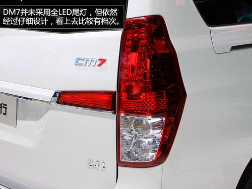 ɽկ����ﰣ���� �������DM7��չʵ��