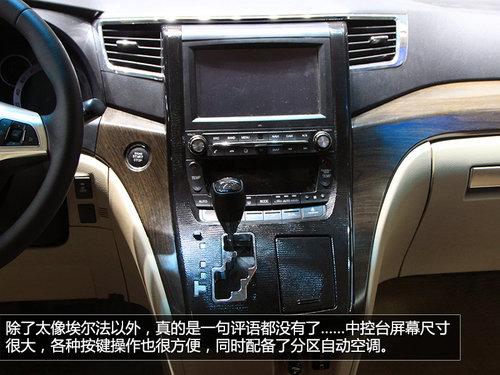 ȫ��MPV���������� �������M6��չʵ��